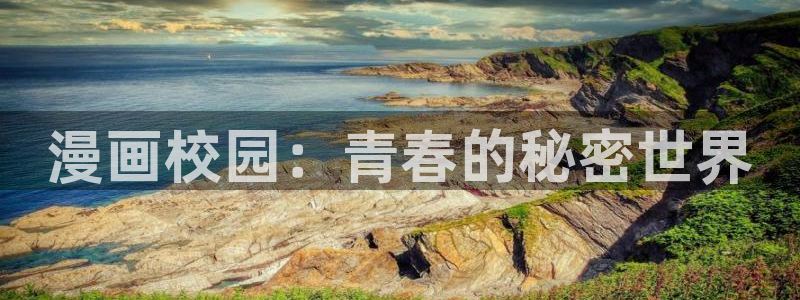 酷漫屋下拉式(免费漫画)史诗级