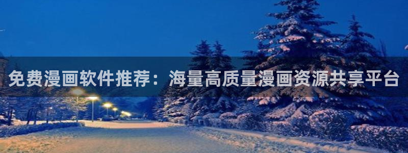 酷漫屋下拉式(免费漫画)官方网