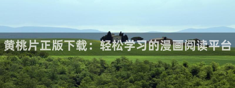 酷漫屋下拉式(免费漫画)下载
