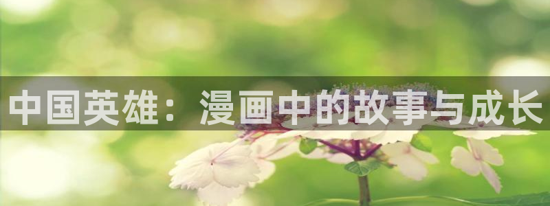 酷漫屋网入口页面