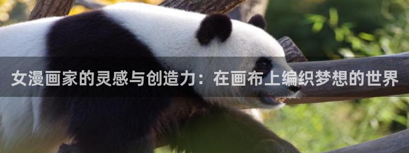 酷漫屋app下载安装官方最新