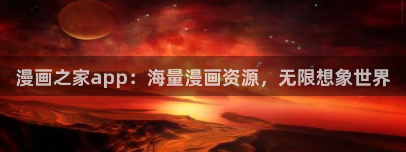 酷漫屋下拉式(免费漫画)-酷漫屋下拉式免费版