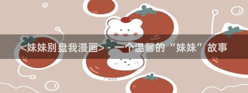 酷漫屋漫画免费漫画页面在线看漫画下载
