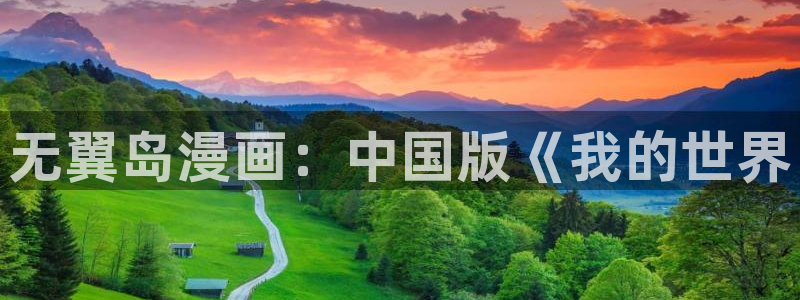 酷漫屋下拉式(免费漫画)-酷漫屋下拉式免费