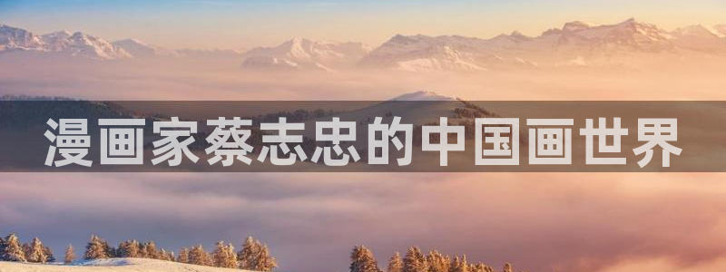 酷漫屋免费漫画