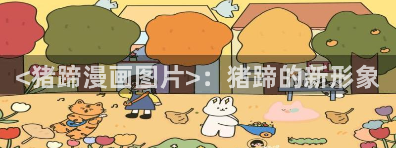 酷漫屋下拉式(免费漫画)-酷漫屋下拉式免费版下载