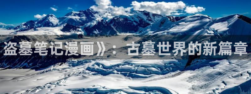 酷漫屋免费漫画入口页面