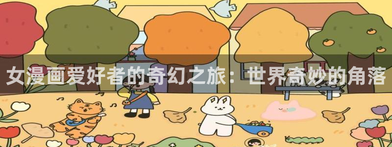 酷漫屋漫画免费漫画页面在线看漫画