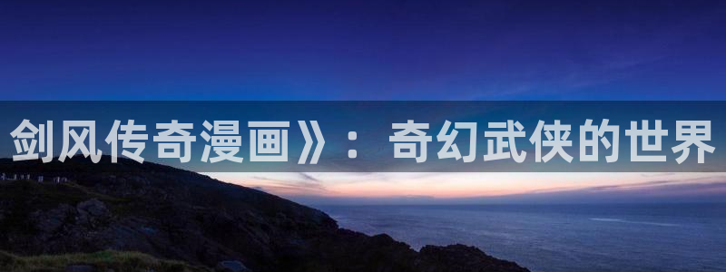酷漫屋下拉式