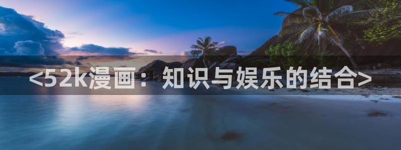 酷漫屋下拉式(免费漫画)下载
