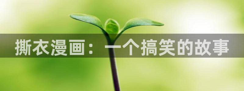 酷漫屋下拉式(免费漫画)下载