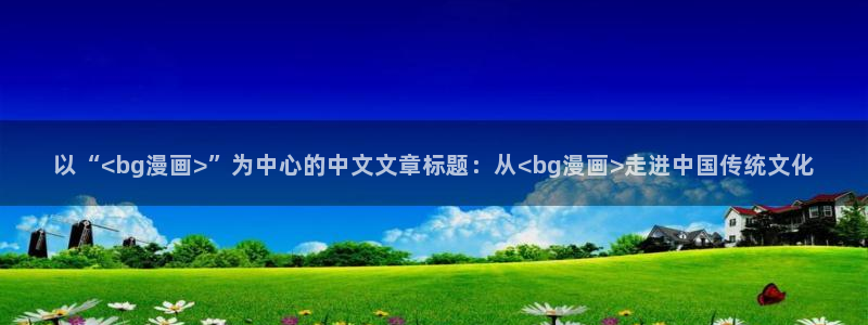 酷漫屋漫画免费下拉式在线观看