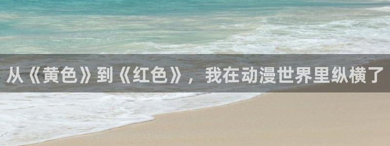酷漫屋网入口页面