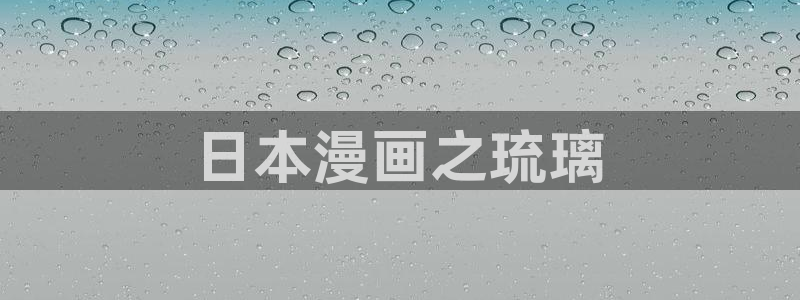 酷漫屋官方app下载