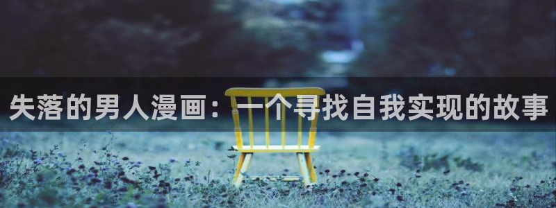 酷漫屋下拉式(免费漫画)-酷漫屋下拉式免费